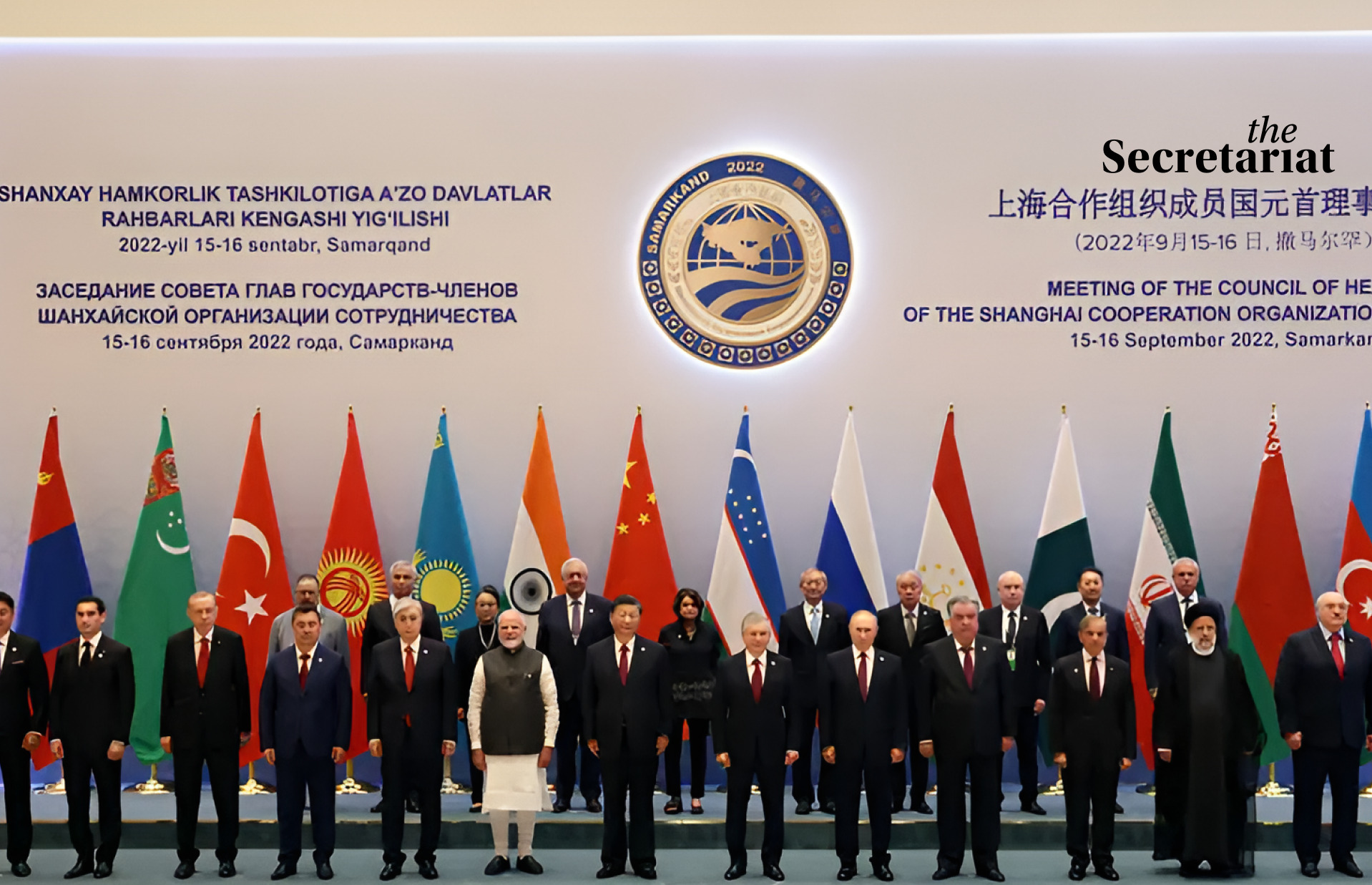 Shanghai Cooperation Organisation, Prime Minister Narendra Modi, Tianjin Declaration, multipolarity