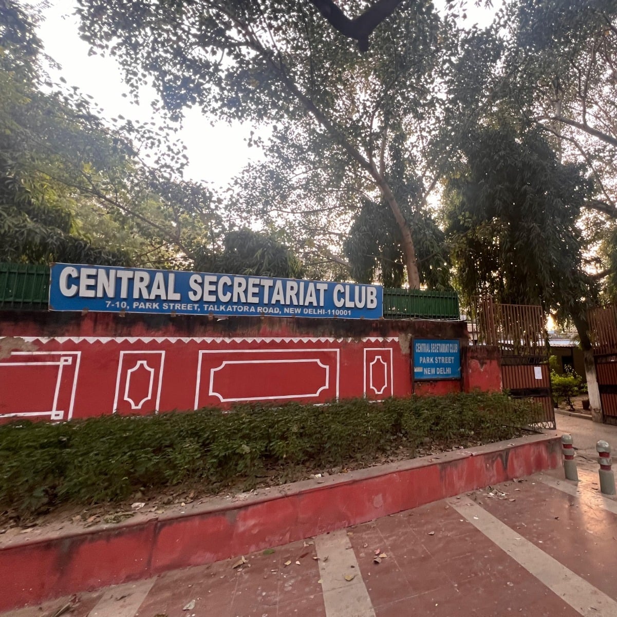 Department of Personnel and Training, Central Secretariat Club, Government Employees, Governance