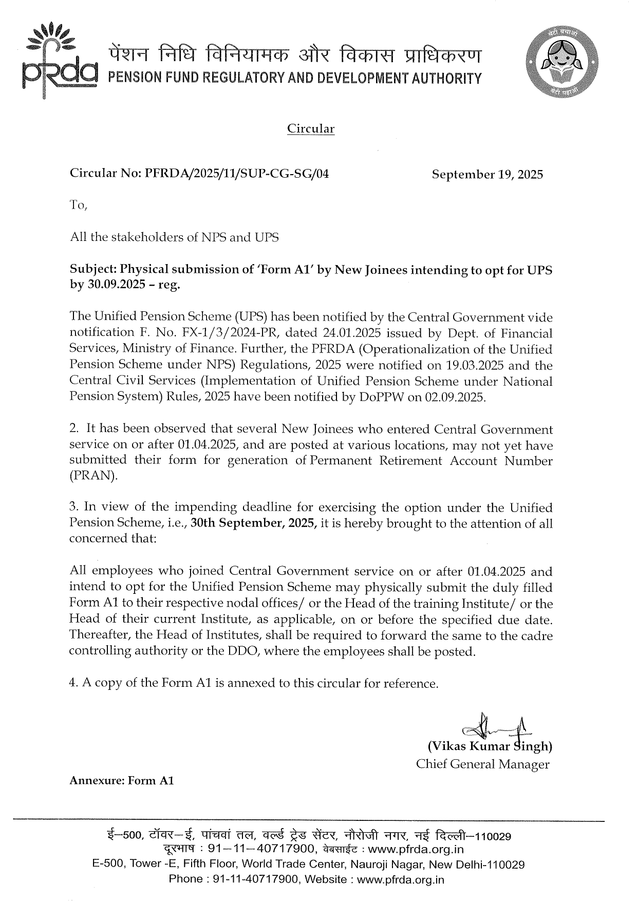 Employees Can Now Submit Hard Copies Of Registration Form For Unified ...