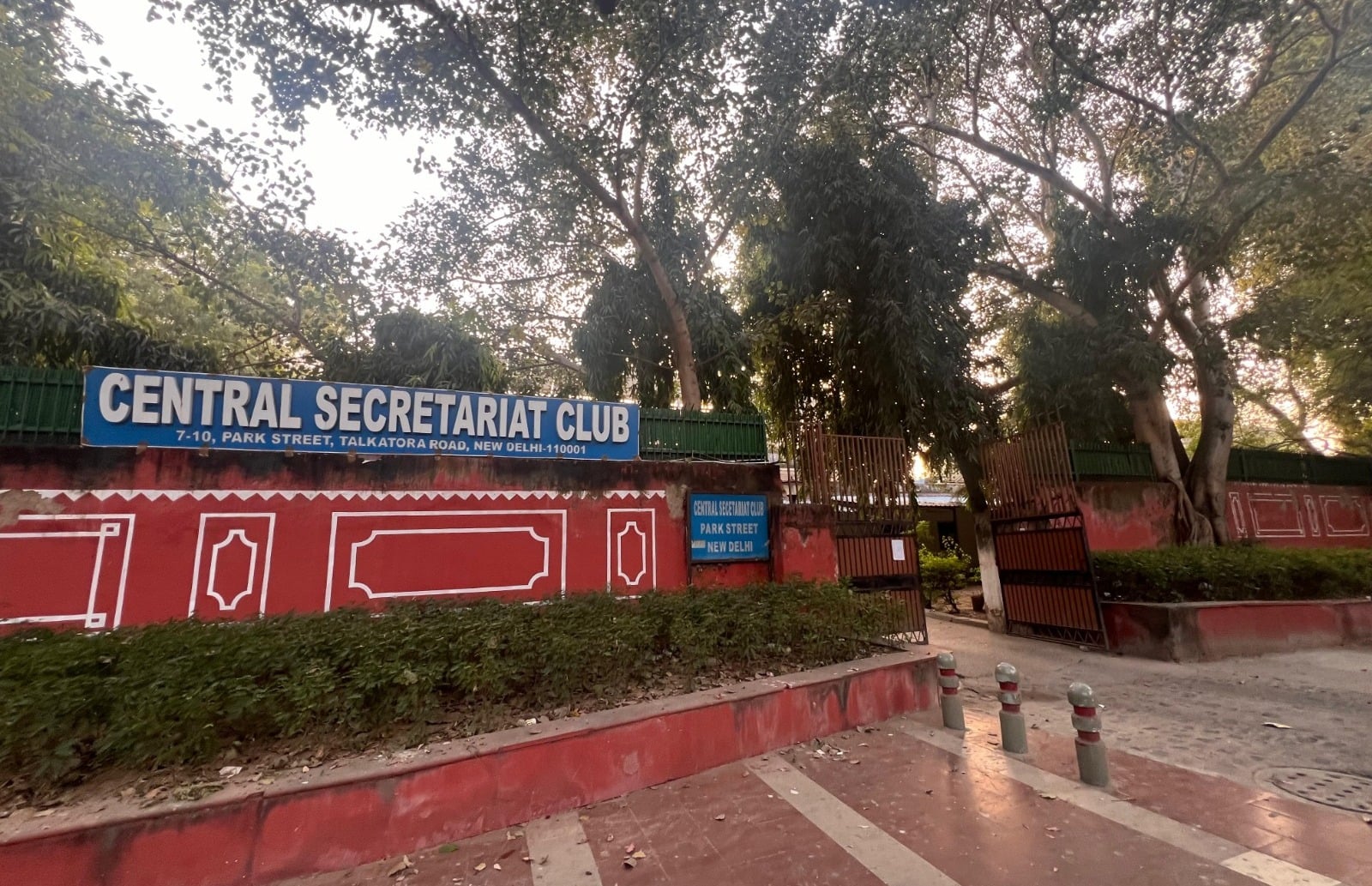 Department of Personnel and Training, Central Secretariat Club, Government Employees, Governance