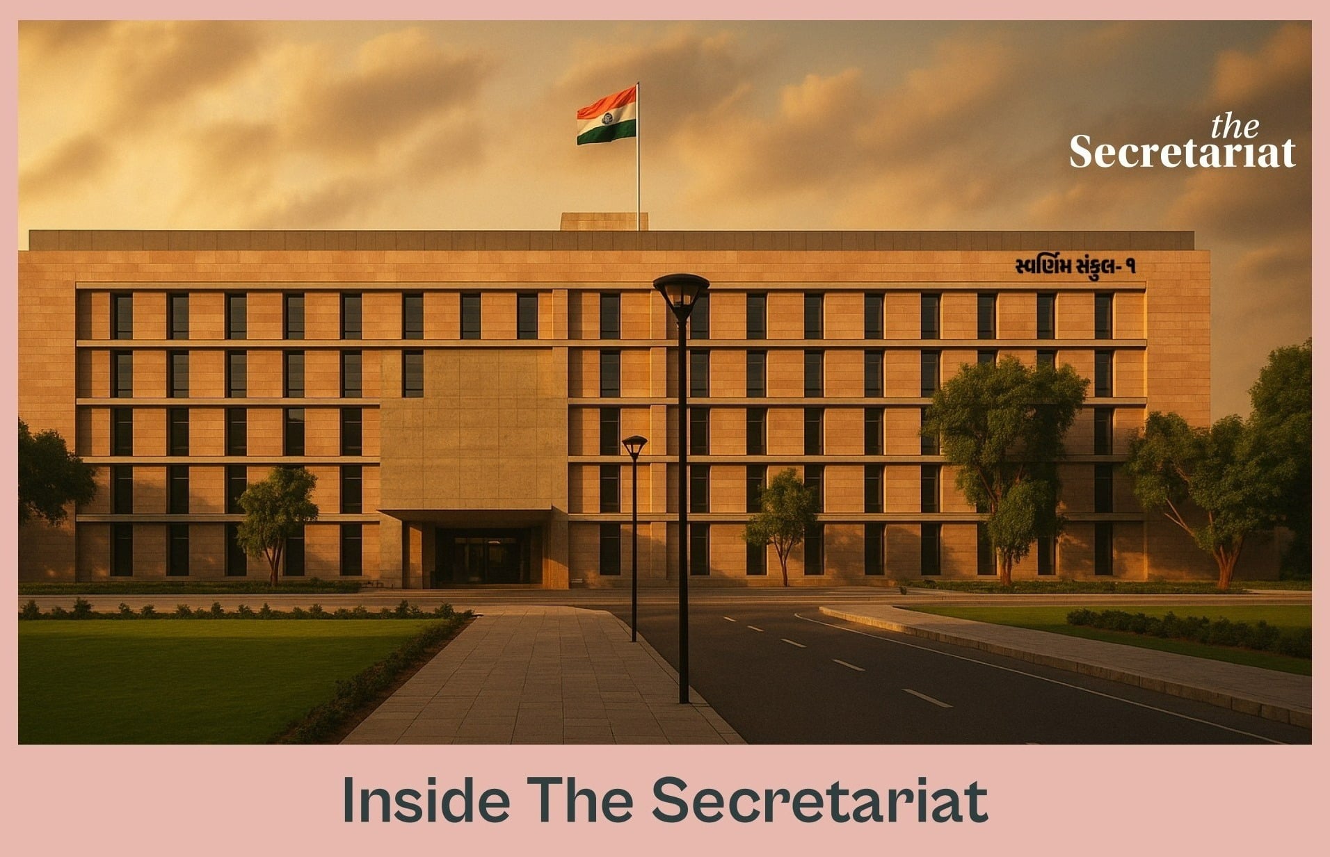 Al Portals, Secretariat, Swarnim Sankul, Chief Secretary, IAS, GEDA, AI, Gujarat, climate university